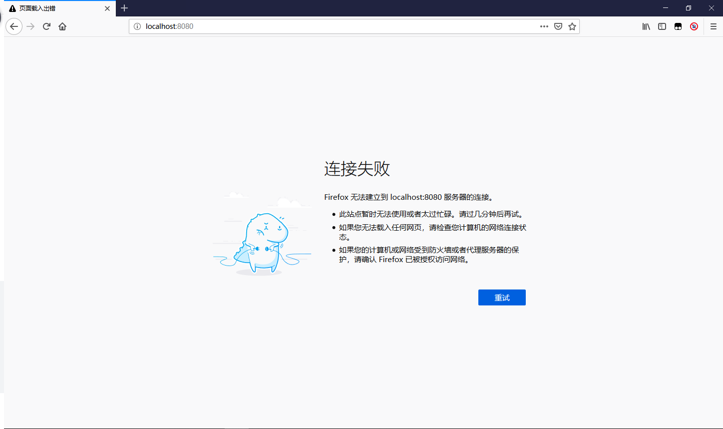 Tomcat关闭.png