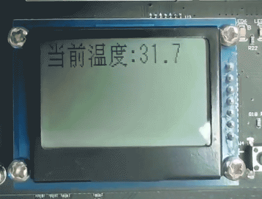 LCD